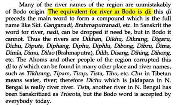 Sudhamsu Sekhara Tunga: