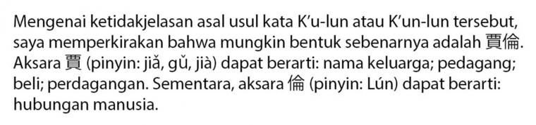 identifikasi bentuk K'u-lun sebagai Gu-lun. dokpri