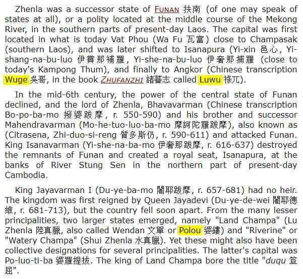 Dicapture dari halaman web http://www.chinaknowledge.de yang membahas tentang Zhenla (dokpri)