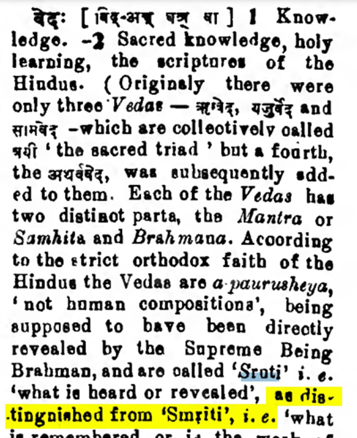 keistimewaan sruti yang 'membedakannya' dengan Smriti menurut Vaman Shivaram Apte. Dicapture dari buku The Practical Sanskrit-English Dictionary, Vaman Shivaram Apte (1965). (Dokpri)