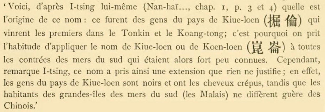catatan perjalanan I-Tsing yang di dalamnya ada penyebutan nama K'ulun, diterjemahkan J. Takakusu dengan judul A Record of the Buddhist Religion as Practised in India and the Malay Archipelago.