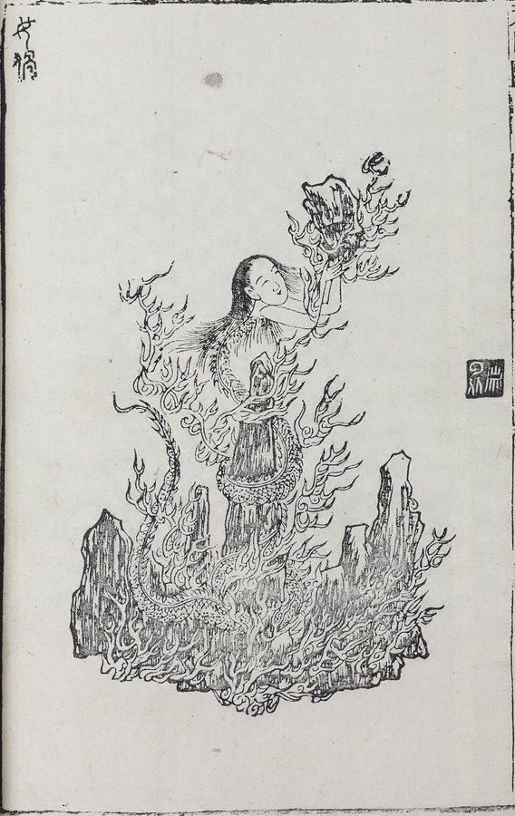 Nuwa, saudara perempuan dan istri dari Fuxi, yang terdapat dalam mitologi Cina (sumber: wikipedia.org)